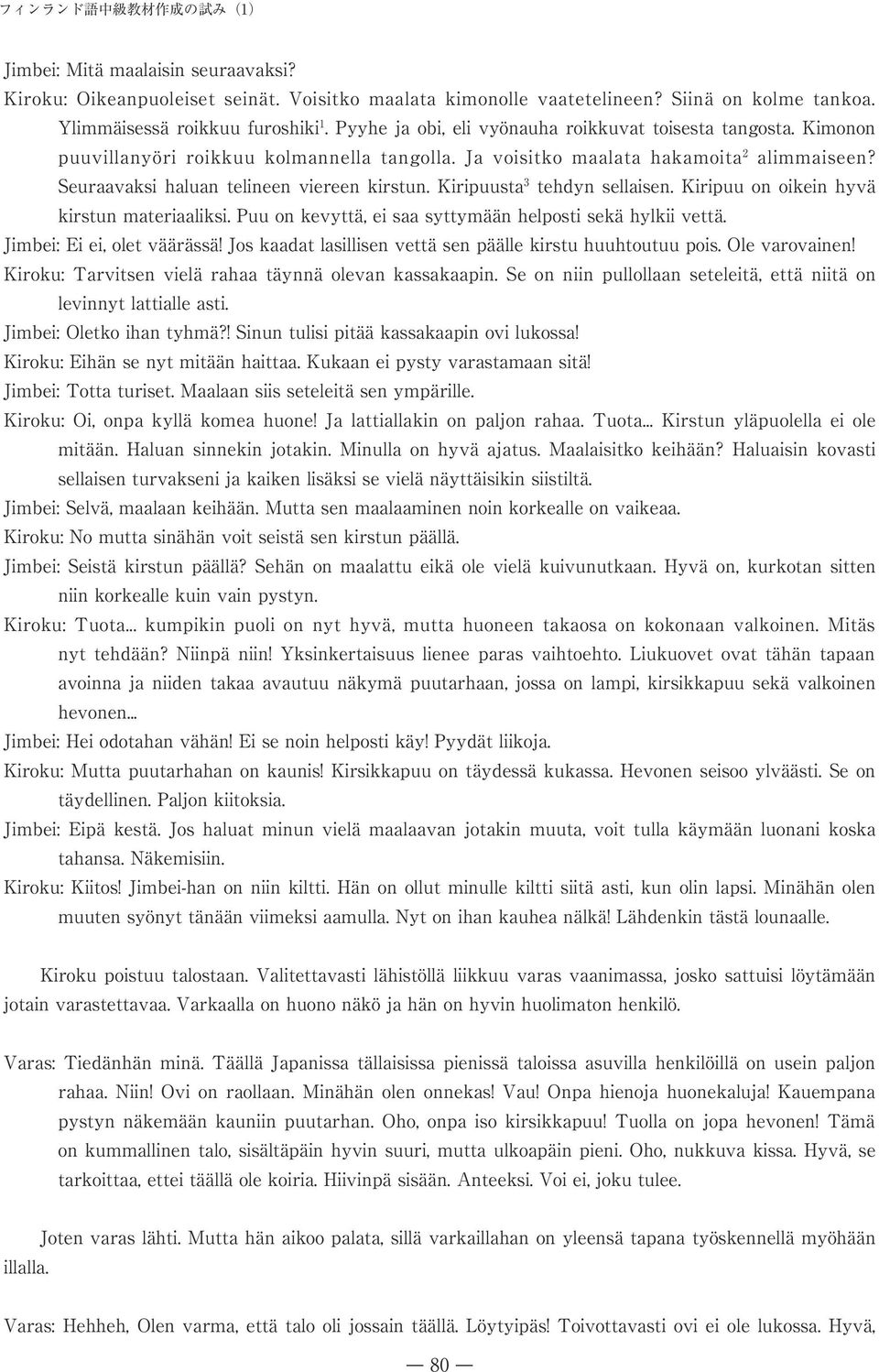 Kiripuusta 3 tehdyn sellaisen. Kiripuu on oikein hyvä kirstun materiaaliksi. Puu on kevyttä, ei saa syttymään helposti sekä hylkii vettä. Jimbei: Ei ei, olet väärässä!