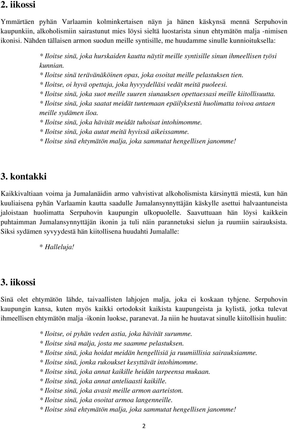 * Iloitse sinä terävänäköinen opas, joka osoitat meille pelastuksen tien. * Iloitse, oi hyvä opettaja, joka hyvyydelläsi vedät meitä puoleesi.