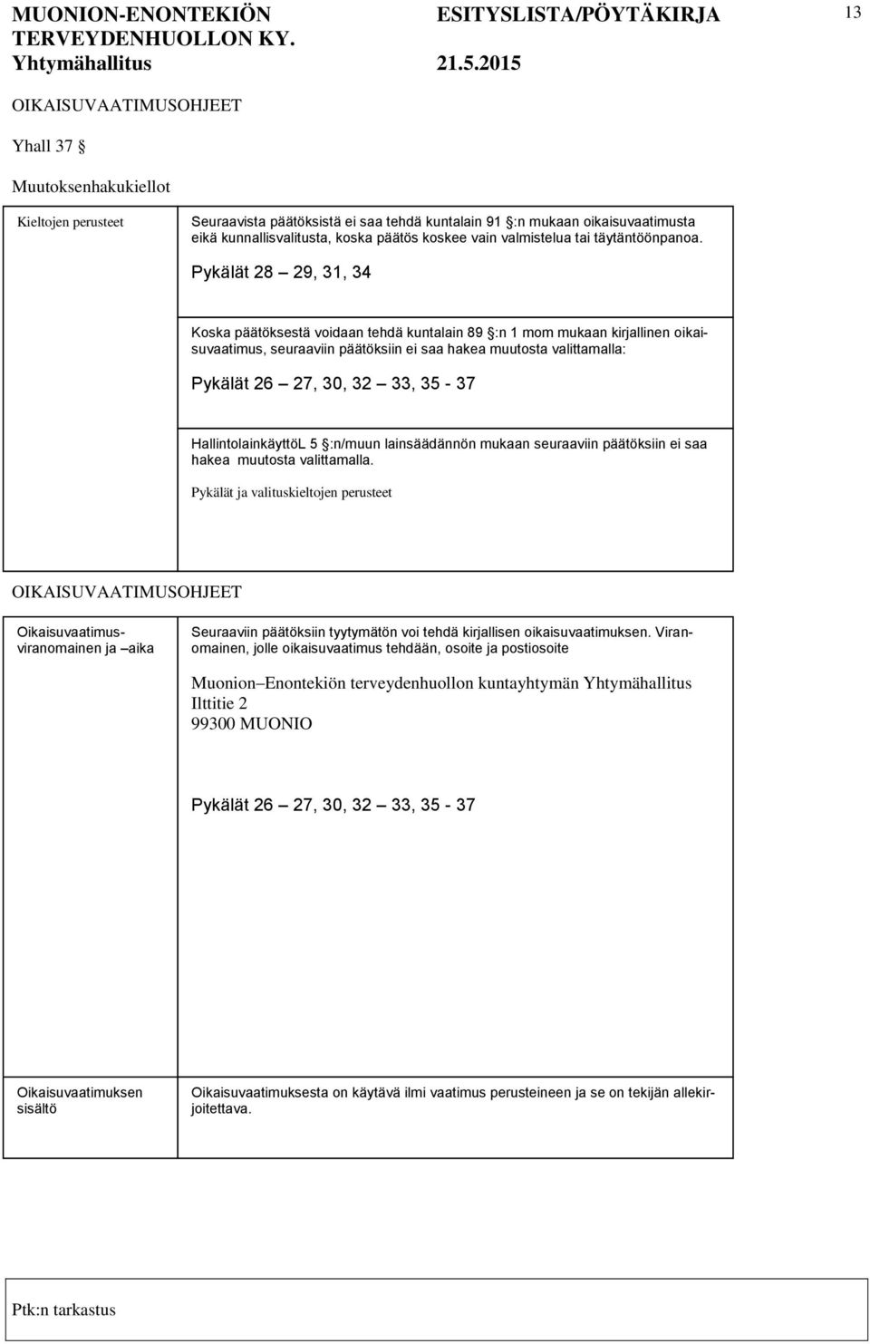 Pykälät 28 29, 31, 34 Koska päätöksestä voidaan tehdä kuntalain 89 :n 1 mom mukaan kirjallinen oikaisuvaatimus, seuraaviin päätöksiin ei saa hakea muutosta valittamalla: Pykälät 26 27, 30, 32 33,