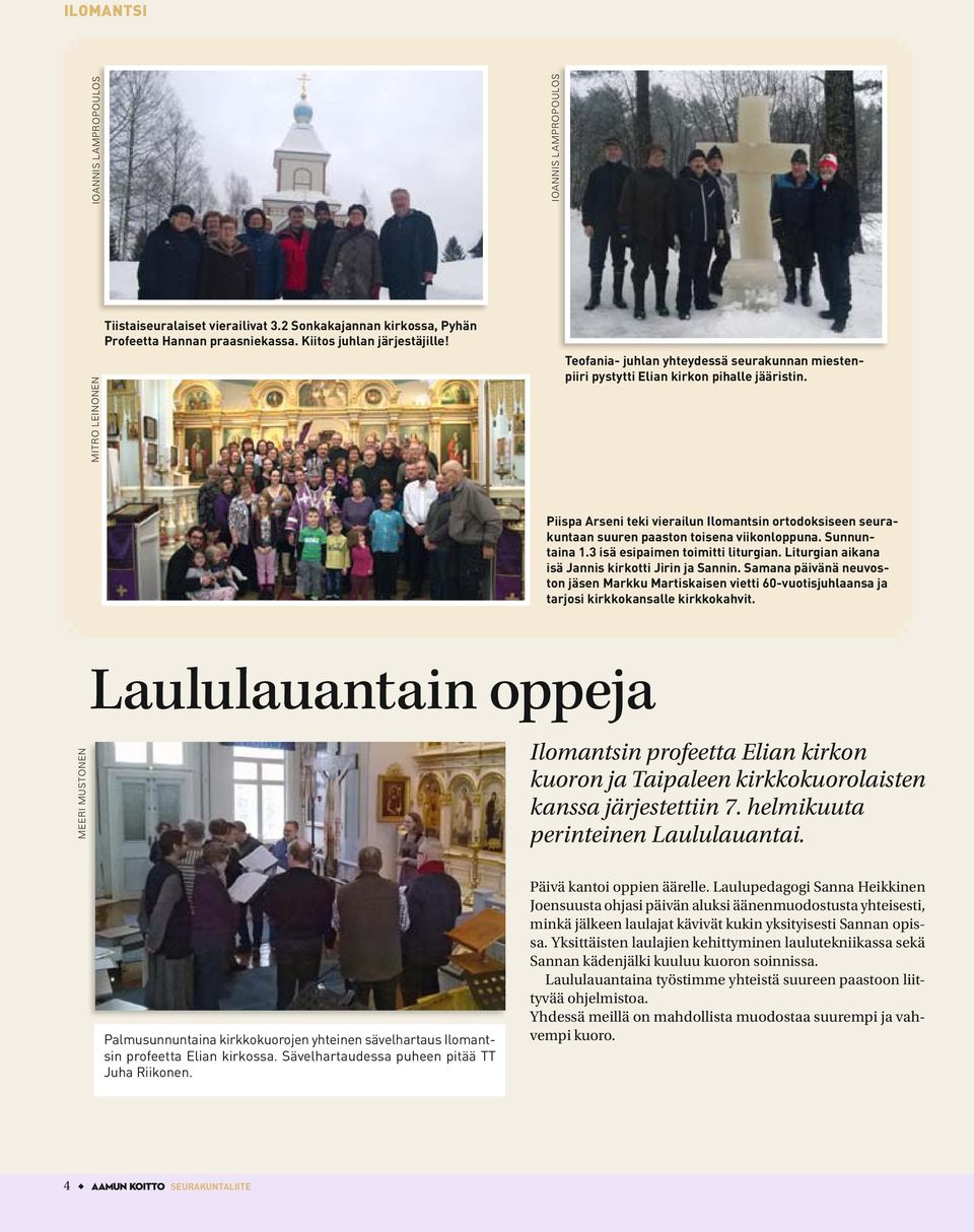 Piispa Arseni teki vierailun Ilomantsin ortodoksiseen seurakuntaan suuren paaston toisena viikonloppuna. Sunnuntaina 1.3 isä esipaimen toimitti liturgian.