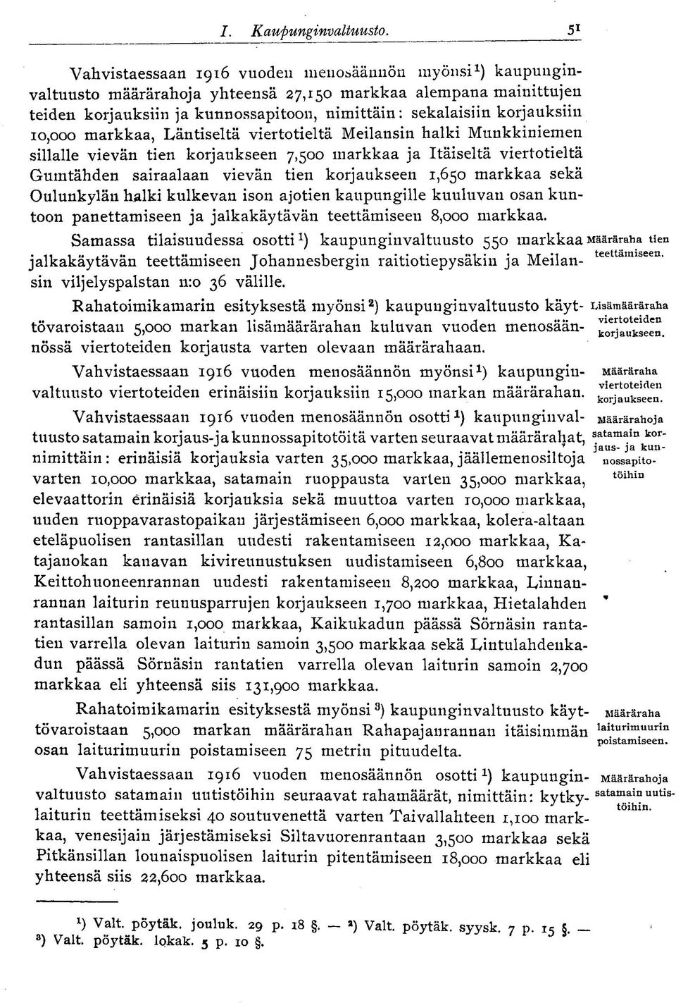 10,000 markkaa, Läntiseltä viertotieltä Meilansin halki Munkkiniemen sillalle vievän tien korjaukseen 7,500 markkaa ja Itäiseltä viertotieltä Gumtähden sairaalaan vievän tien korjaukseen 1,650