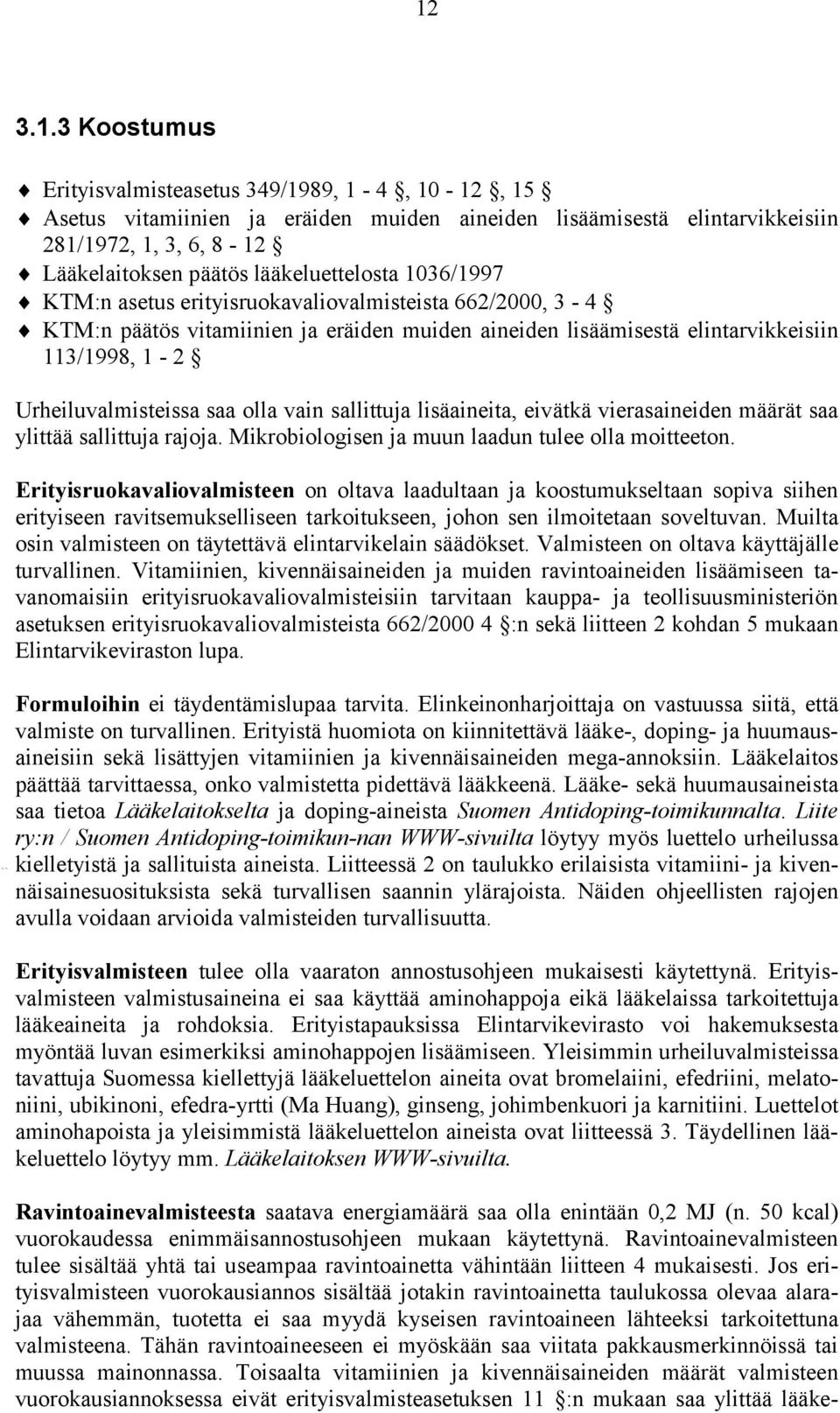 Urheiluvalmisteissa saa olla vain sallittuja lisäaineita, eivätkä vierasaineiden määrät saa ylittää sallittuja rajoja. Mikrobiologisen ja muun laadun tulee olla moitteeton.