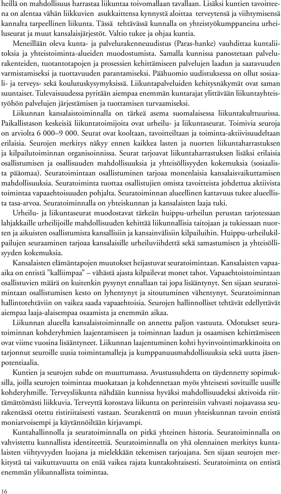 Tässä tehtävässä kunnalla on yhteistyökumppaneina urheiluseurat ja muut kansalaisjärjestöt. Valtio tukee ja ohjaa kuntia.