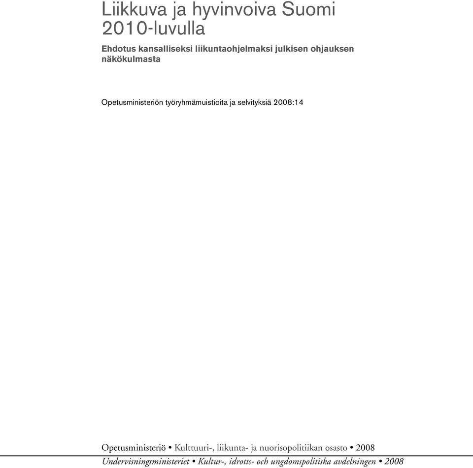 työryhmämuistioita ja selvityksiä 2008:14 Opetusministeriö Kulttuuri-, liikunta-