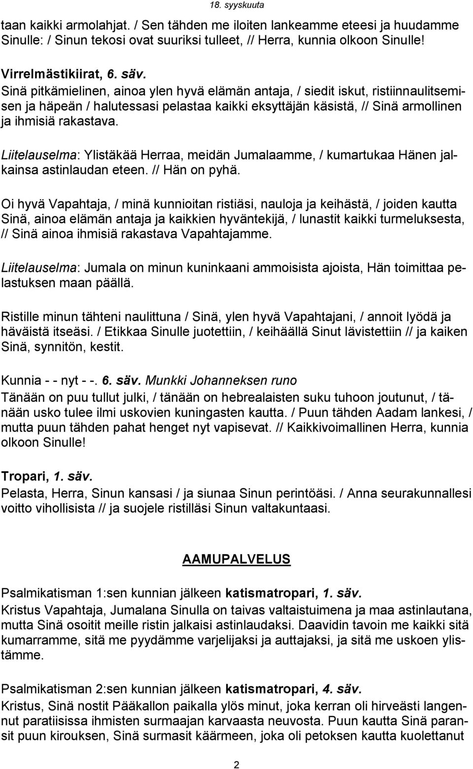 Liitelauselma: Ylistäkää Herraa, meidän Jumalaamme, / kumartukaa Hänen jalkainsa astinlaudan eteen. // Hän on pyhä.