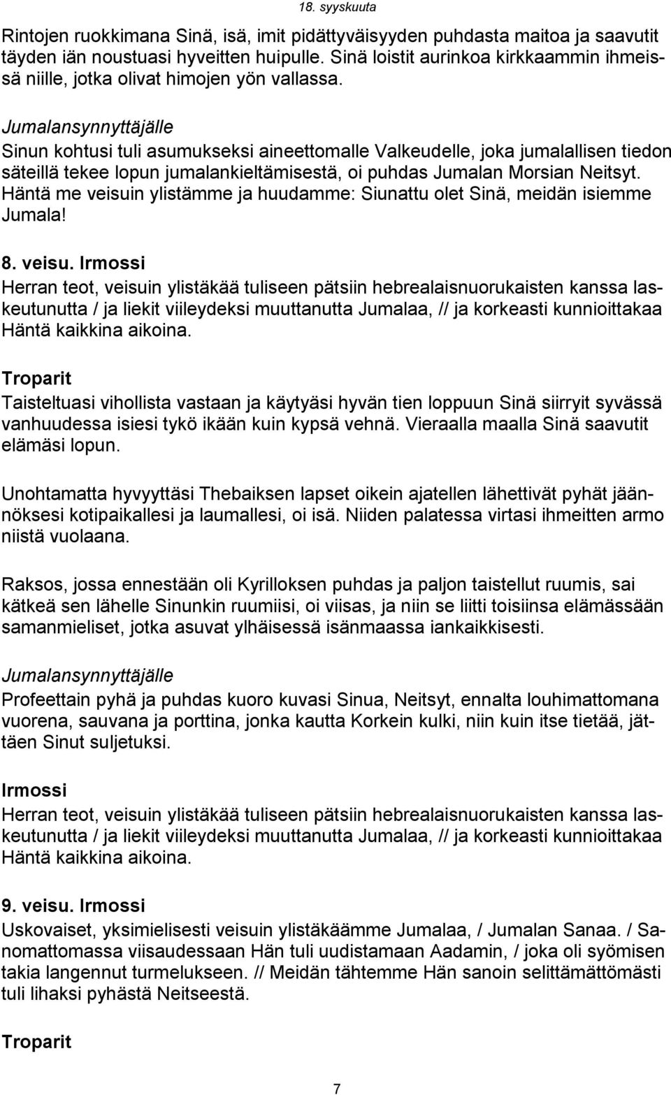 Sinun kohtusi tuli asumukseksi aineettomalle Valkeudelle, joka jumalallisen tiedon säteillä tekee lopun jumalankieltämisestä, oi puhdas Jumalan Morsian Neitsyt.