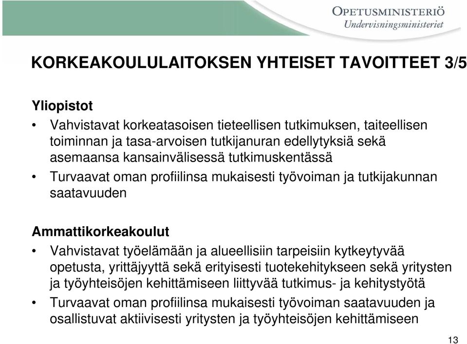 Vahvistavat työelämään ja alueellisiin tarpeisiin kytkeytyvää opetusta, yrittäjyyttä sekä erityisesti tuotekehitykseen sekä yritysten ja työyhteisöjen