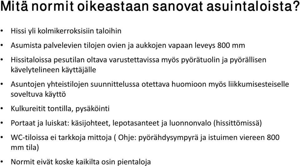 varustettavissa myös pyörätuolin ja pyörällisen kävelytelineen käyttäjälle Asuntojen yhteistilojen suunnittelussa otettava huomioon myös