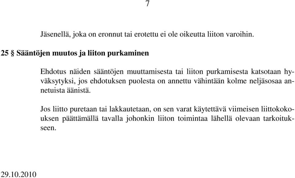 hyväksytyksi, jos ehdotuksen puolesta on annettu vähintään kolme neljäsosaa annetuista äänistä.