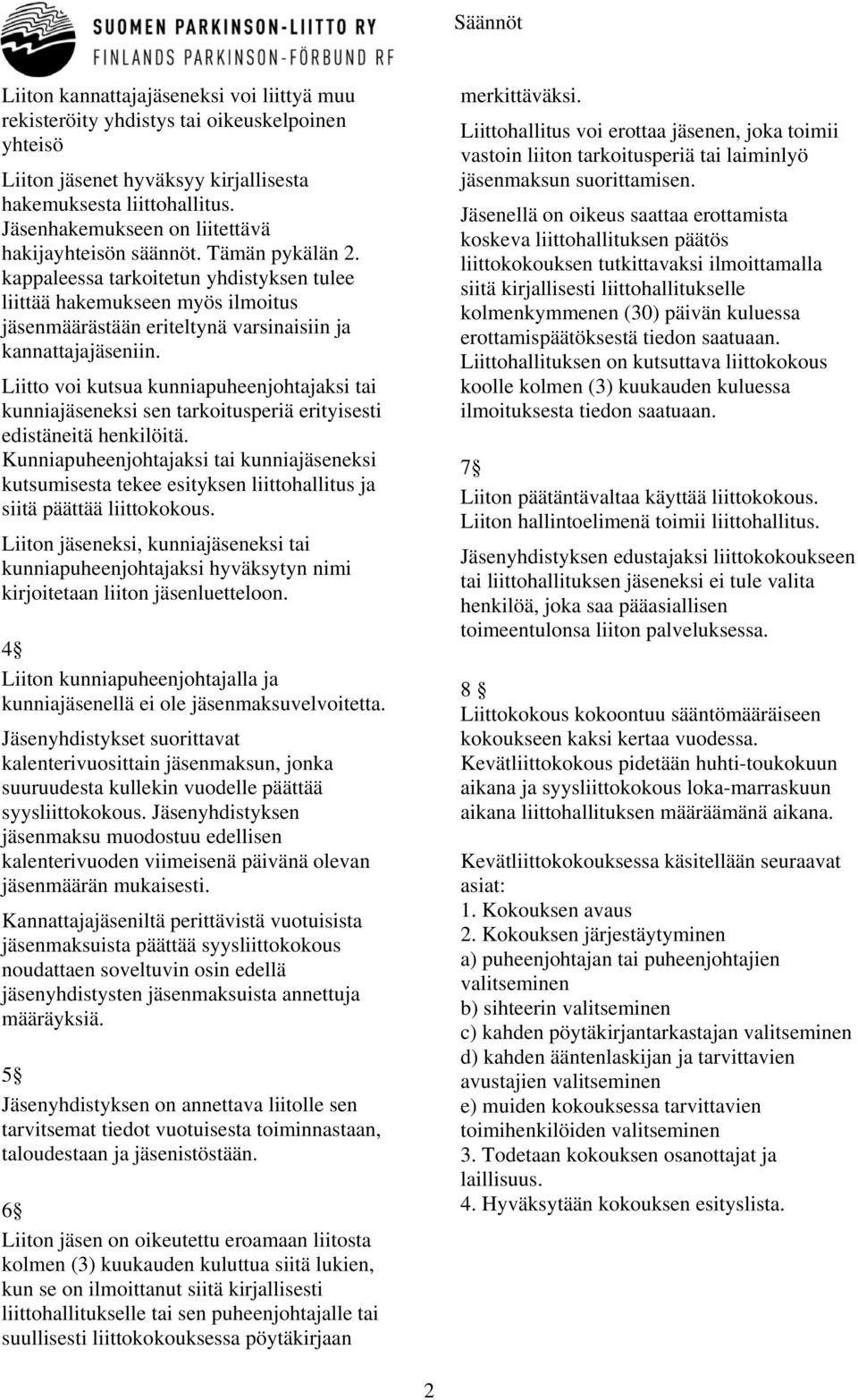 kappaleessa tarkoitetun yhdistyksen tulee liittää hakemukseen myös ilmoitus jäsenmäärästään eriteltynä varsinaisiin ja kannattajajäseniin.