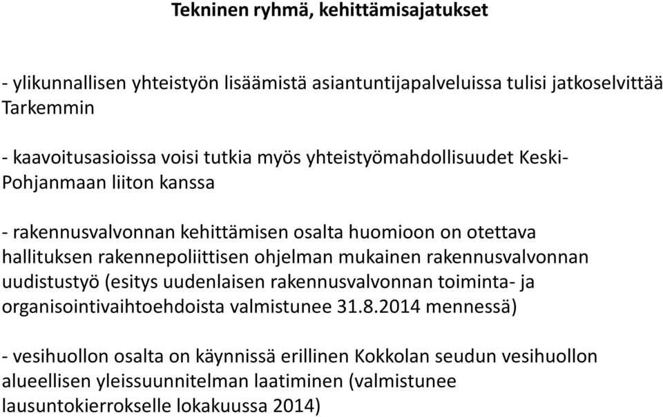 ohjelman mukainen rakennusvalvonnan uudistustyö (esitys uudenlaisen rakennusvalvonnan toiminta- ja organisointivaihtoehdoista valmistunee 31.8.