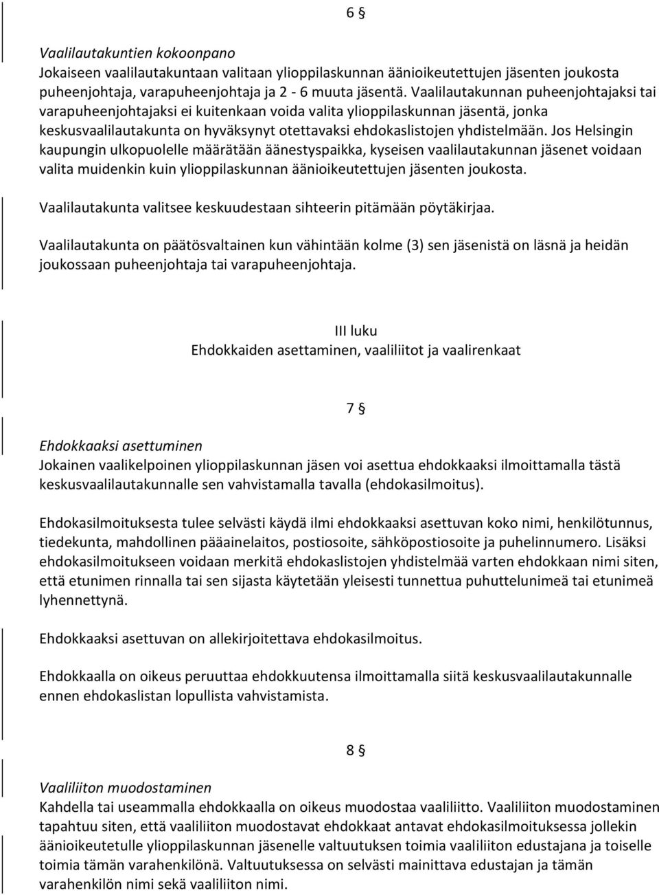 Jos Helsingin kaupungin ulkopuolelle määrätään äänestyspaikka, kyseisen vaalilautakunnan jäsenet voidaan valita muidenkin kuin ylioppilaskunnan äänioikeutettujen jäsenten joukosta.