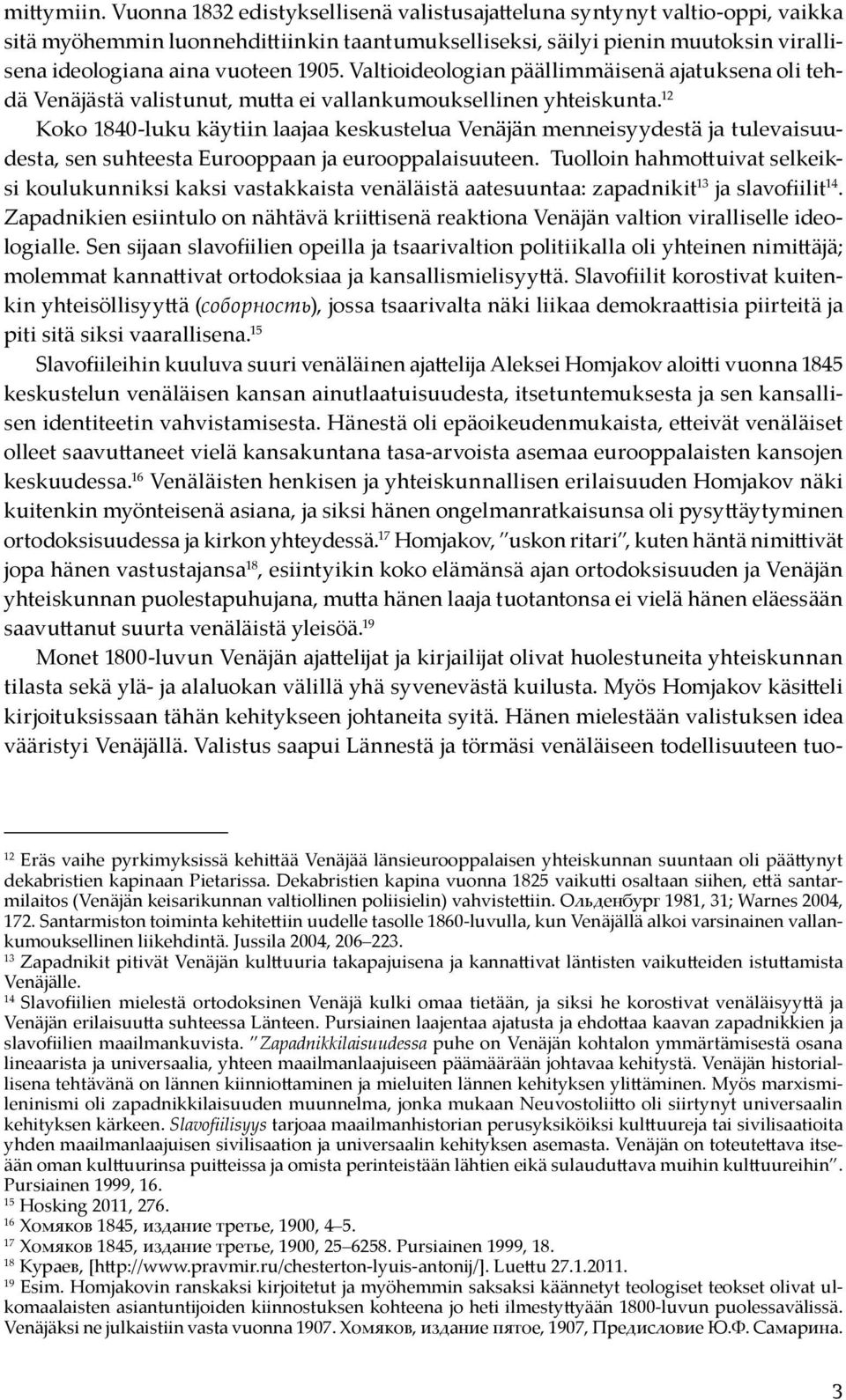 Valtioideologian päällimmäisenä ajatuksena oli tehdä Venäjästä valistunut, mutta ei vallankumouksellinen yhteiskunta.
