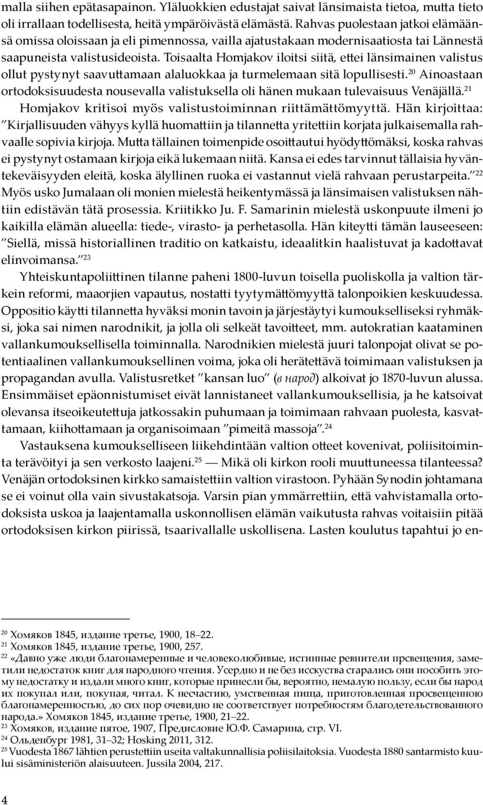 Toisaalta Homjakov iloitsi siitä, ettei länsimainen valistus ollut pystynyt saavuttamaan alaluokkaa ja turmelemaan sitä lopullisesti.