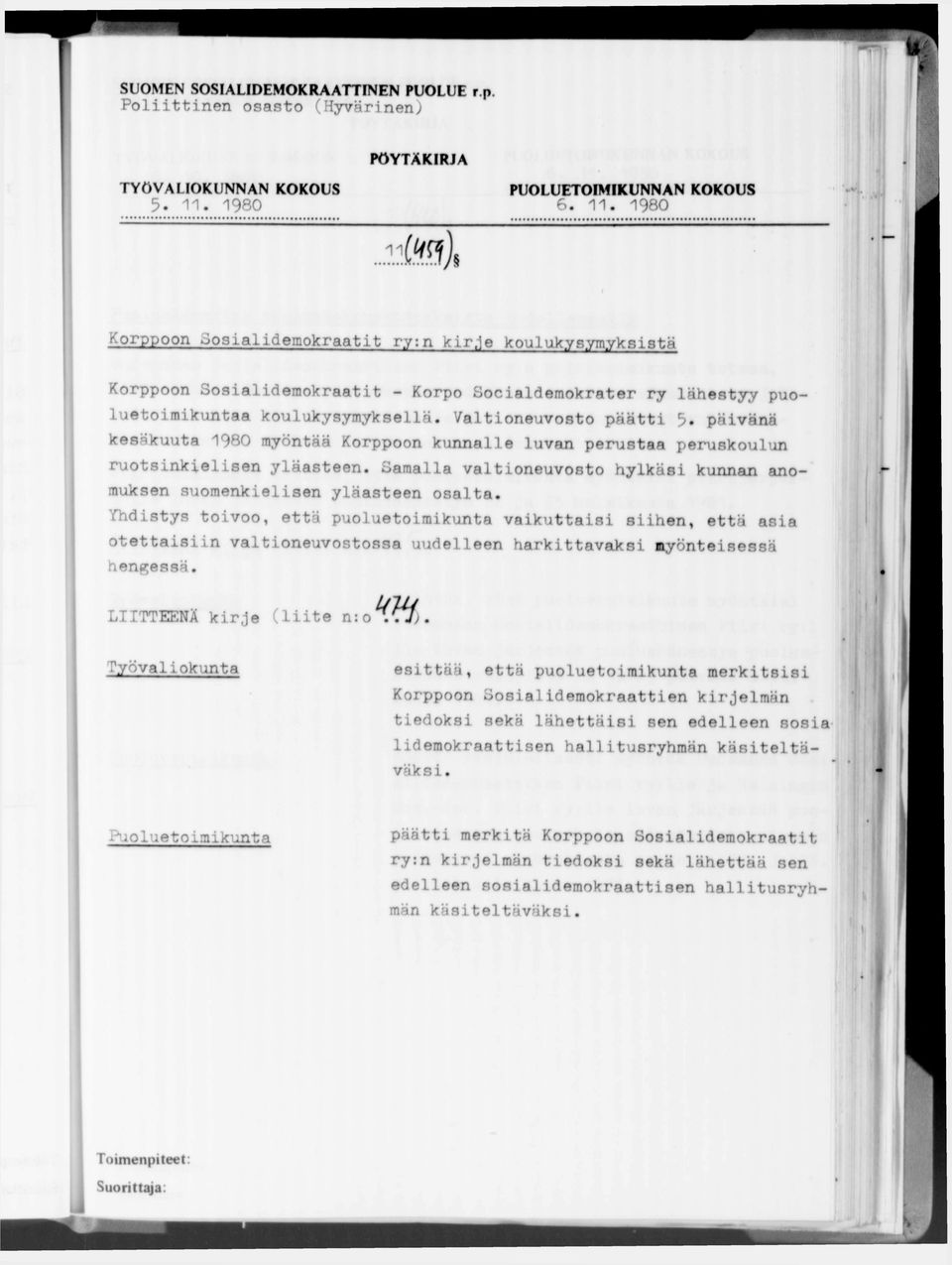 Valtioneuvosto päätti päivänä kesäkuuta 1980 myöntää Korppoon kunnalle luvan perustaa peruskoulun ruotsinkielisen yläasteen.