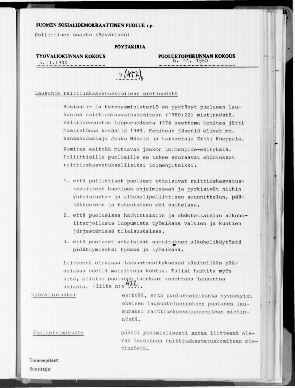 Valtioneuvoston loppuvuodesta 1978 asettama komitea jätti mietintönsä keväällä 1980. Komitean jäseniä olivat mm. kansanedustaja Jouko Mäkelä ja tarkastaja Erkki Kuoppala.