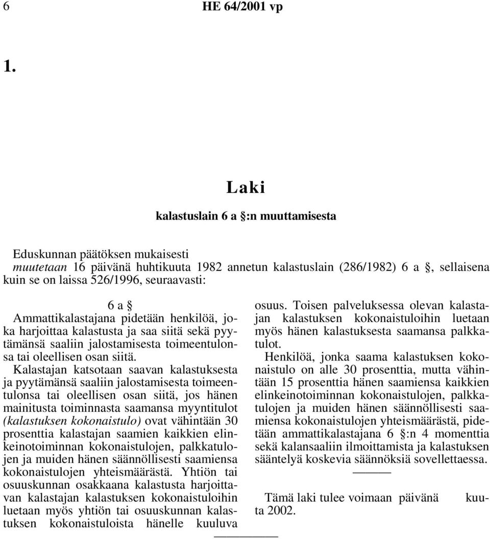 Ammattikalastajana pidetään henkilöä, joka harjoittaa kalastusta ja saa siitä sekä pyytämänsä saaliin jalostamisesta toimeentulonsa tai oleellisen osan siitä.
