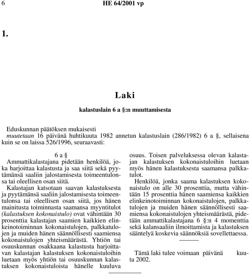 Ammattikalastajana pidetään henkilöä, joka harjoittaa kalastusta ja saa siitä sekä pyytämänsä saaliin jalostamisesta toimeentulonsa tai oleellisen osan siitä.