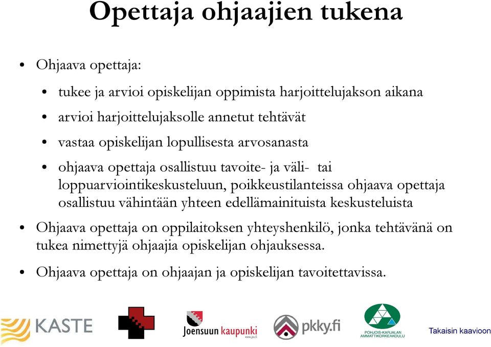 loppuarviointikeskusteluun, poikkeustilanteissa ohjaava opettaja osallistuu vähintään yhteen edellämainituista keskusteluista Ohjaava