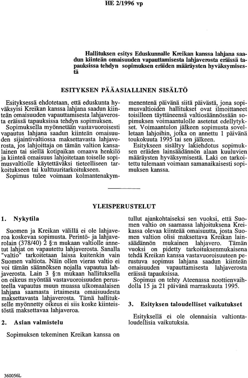 Sopimuksella myönnetään vastavuoroisesti vapautus lahjana saadun kiinteän omaisuuden sijaintivaltiossa maksettavasta lahjaverosta, jos lahjoittaja on tämän valtion kansalainen tai siellä kotipaikan