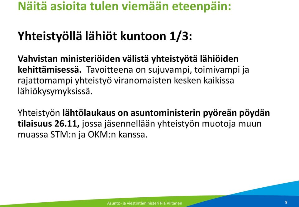 Tavoitteena on sujuvampi, toimivampi ja rajattomampi yhteistyö viranomaisten kesken kaikissa lähiökysymyksissä.
