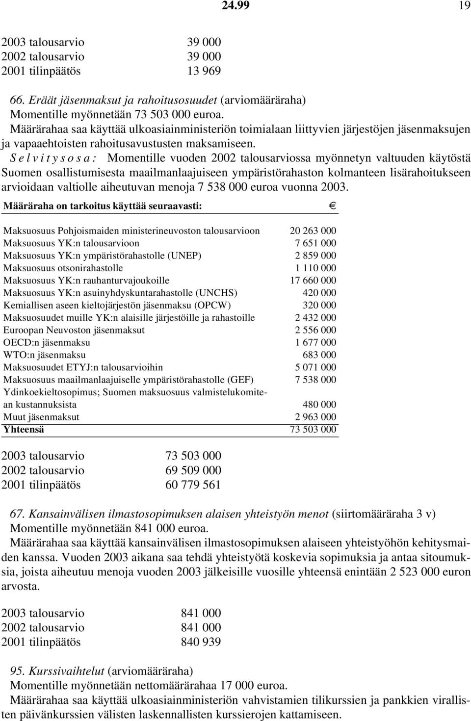 Selvitysosa: Momentille vuoden 2002 talousarviossa myönnetyn valtuuden käytöstä Suomen osallistumisesta maailmanlaajuiseen ympäristörahaston kolmanteen lisärahoitukseen arvioidaan valtiolle