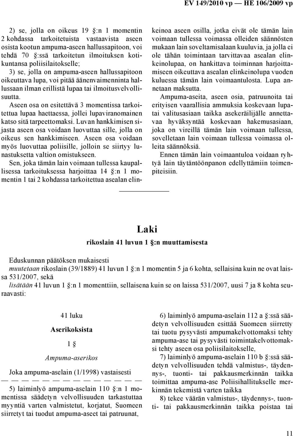 Aseen osa on esitettävä 3 momentissa tarkoitettua lupaa haettaessa, jollei lupaviranomainen katso sitä tarpeettomaksi.