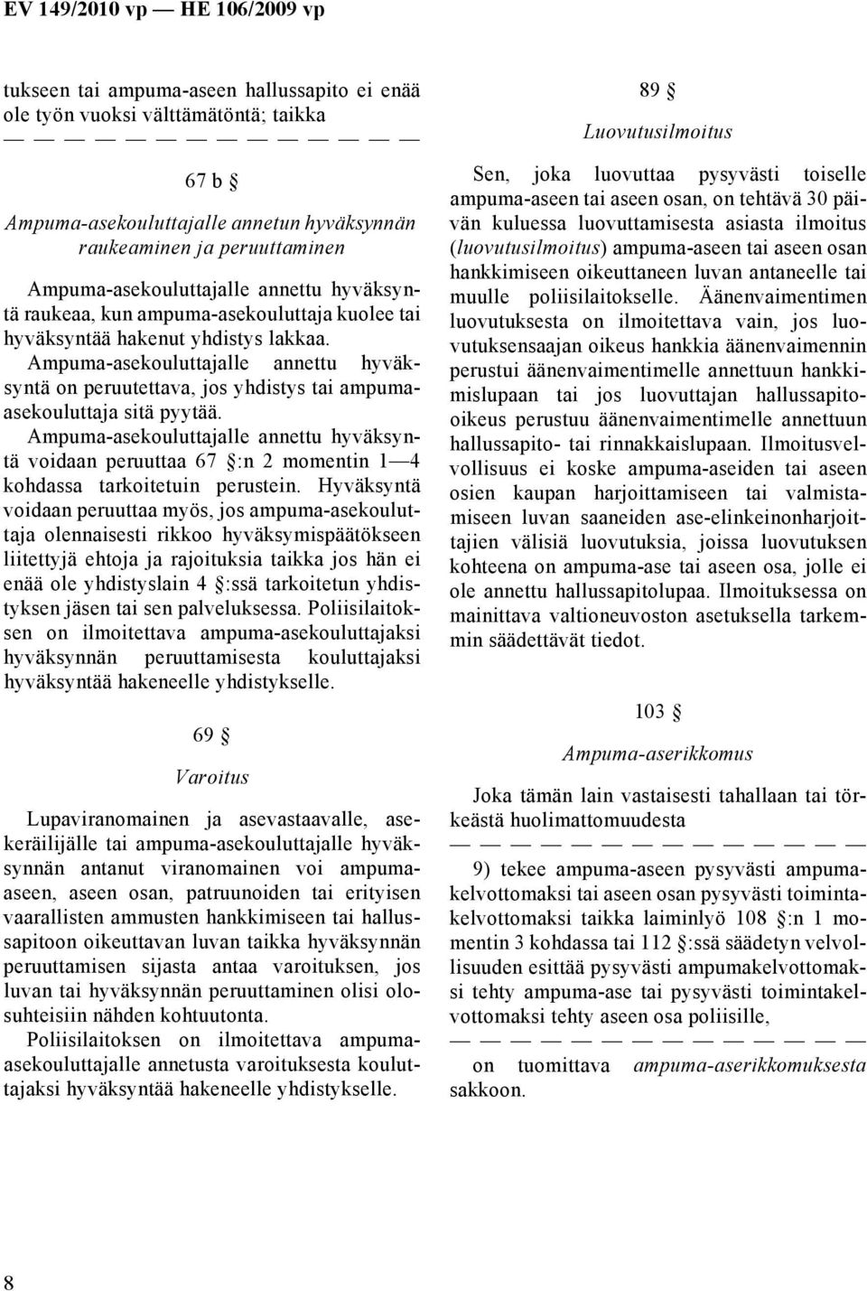 Ampuma-asekouluttajalle annettu hyväksyntä on peruutettava, jos yhdistys tai ampumaasekouluttaja sitä pyytää.