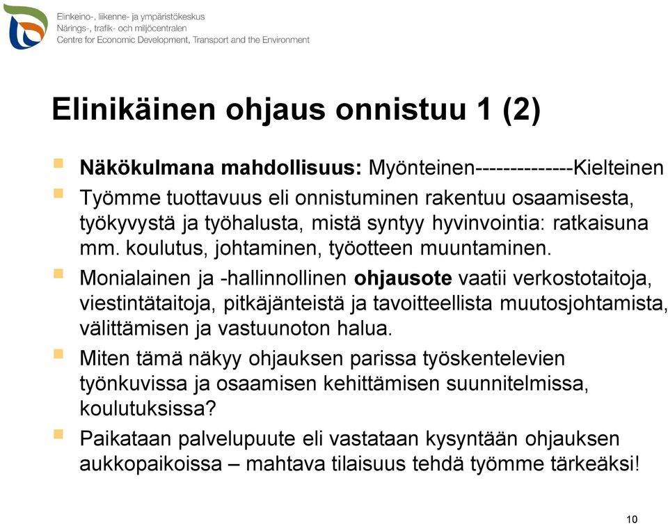 Monialainen ja -hallinnollinen ohjausote vaatii verkostotaitoja, viestintätaitoja, pitkäjänteistä ja tavoitteellista muutosjohtamista, välittämisen ja vastuunoton