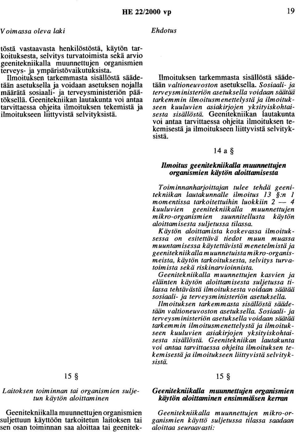 Geenitekniikan lautakunta voi antaa tarvittaessa ohjeita ilmoituksen tekemistä ja ilmoitukseen liittyvistä selvityksistä.