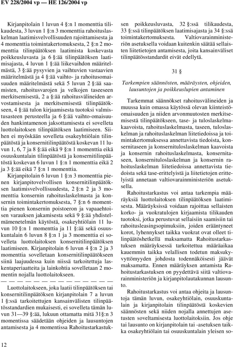 vaihto- ja rahoitusomaisuuden määritelmästä sekä 5 luvun 2 :ää saamisten, rahoitusvarojen ja velkojen taseeseen merkitsemisestä, 2 a :ää rahoitusvälineiden arvostamisesta ja merkitsemisestä