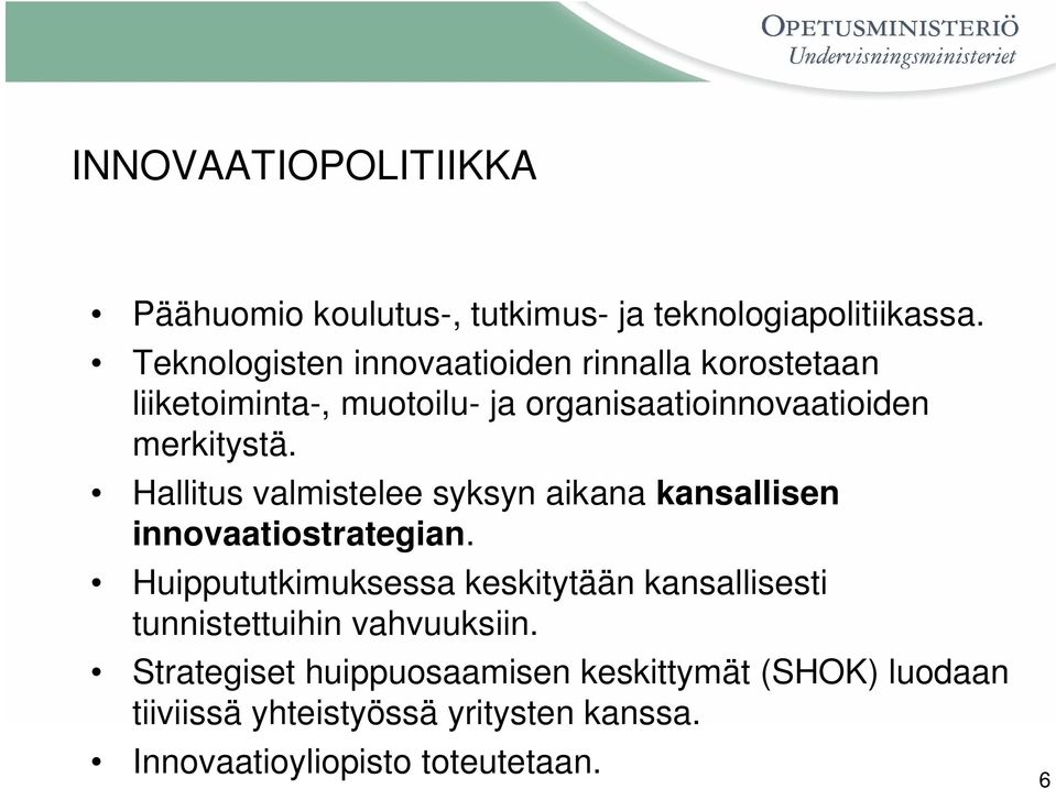 Hallitus valmistelee syksyn aikana kansallisen innovaatiostrategian.