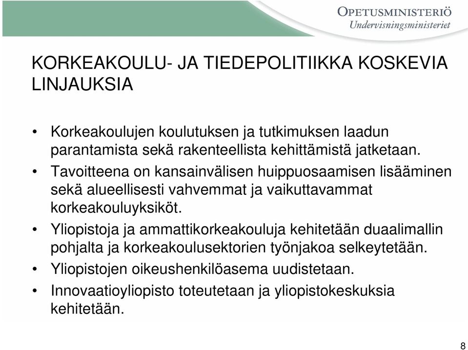 Tavoitteena on kansainvälisen huippuosaamisen lisääminen sekä alueellisesti vahvemmat ja vaikuttavammat korkeakouluyksiköt.