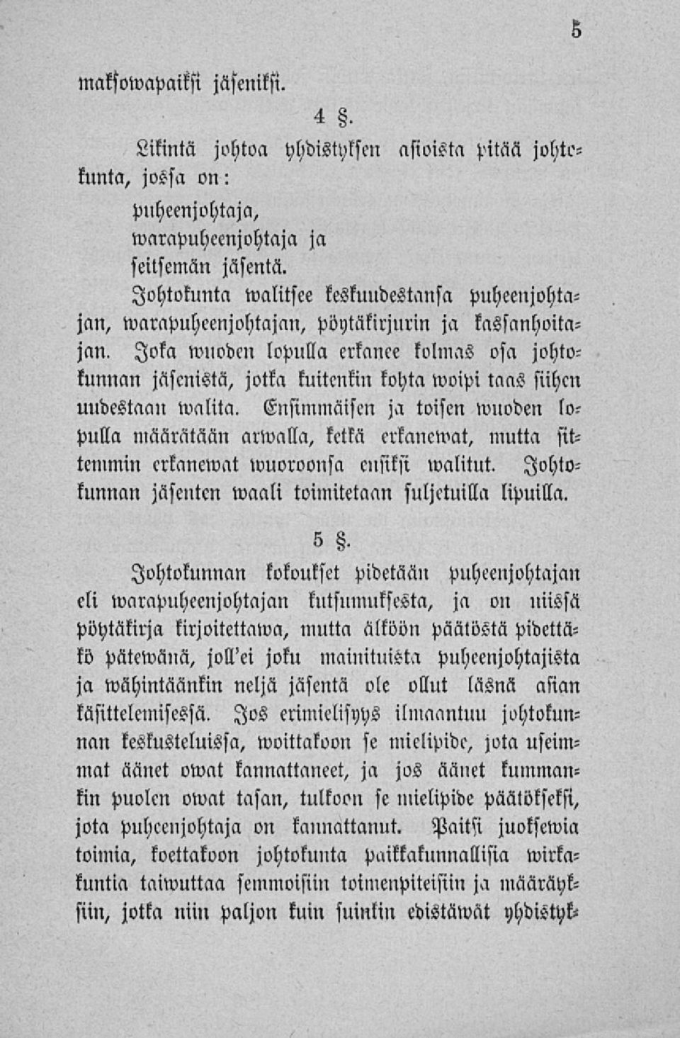 Joka wuoden lopulla erkanee kolmas osa johtokunnan jäsenistä, jotka kuitenkin kohta woipi taas siihen uudestaan walita.