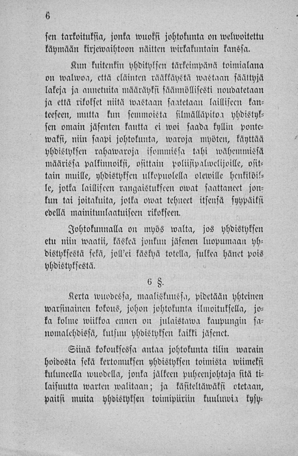 tyjä lakeja ja aunctuita määräyksi säännöllisesti noudatetaan ja että rikokset niitä ivastaan saatetaan lailliseen kanteeseen, mntta kun scmmoieta silmälläpitoa yhdistyksen omain jäsenten kantta ei