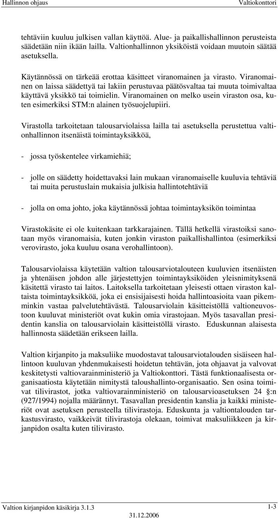 Viranomainen on melko usein viraston osa, kuten esimerkiksi STM:n alainen työsuojelupiiri.