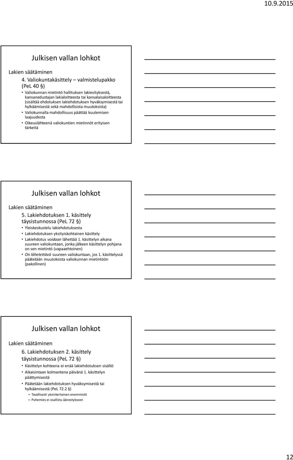 käsittely täysistunnossa (PeL 72 ) Yleiskeskustelu lakiehdotuksesta Lakiehdotuksen yksityiskohtainen käsittely Lakiehdotus voidaan lähettää 1.