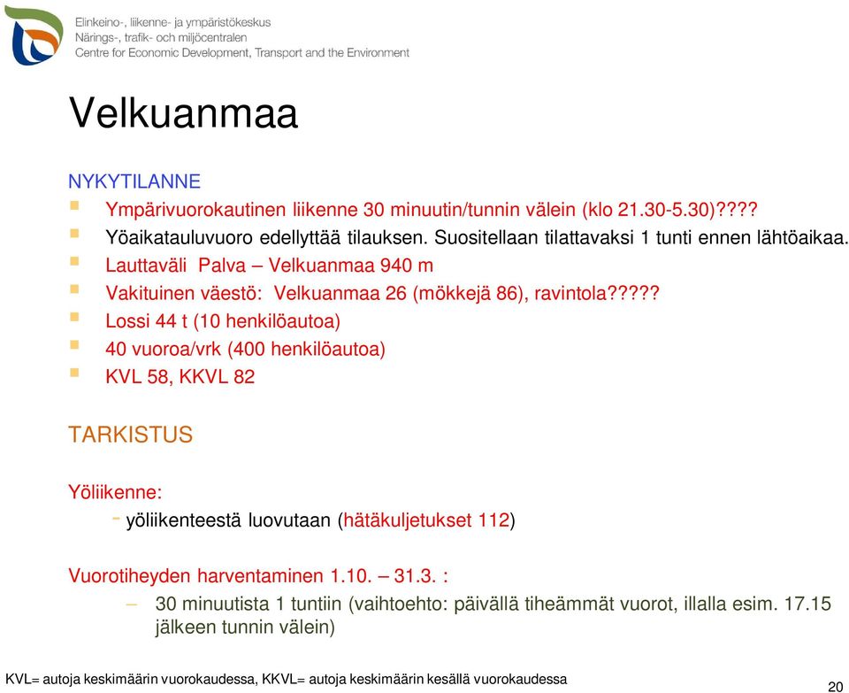 ???? Lossi 44 t (10 henkilöautoa) 40 vuoroa/vrk (400 henkilöautoa) KVL 58, KKVL 82 TARKISTUS Yöliikenne: - yöliikenteestä luovutaan (hätäkuljetukset 112) Vuorotiheyden