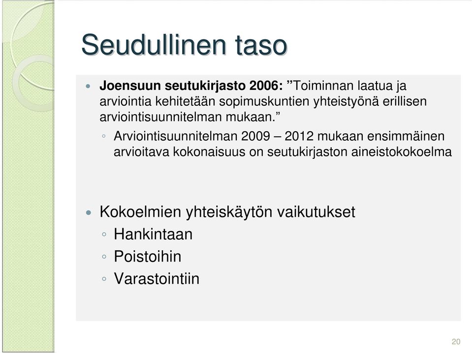 Arviointisuunnitelman 2009 2012 mukaan ensimmäinen arvioitava kokonaisuus on