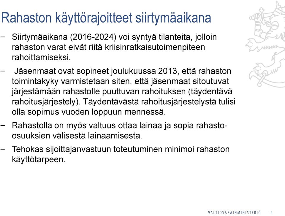 Jäsenmaat ovat sopineet joulukuussa 2013, että rahaston toimintakyky varmistetaan siten, että jäsenmaat sitoutuvat järjestämään rahastolle puuttuvan