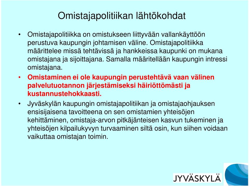 Omistaminen ei ole kaupungin perustehtävä vaan välinen palvelutuotannon järjestämiseksi häiriöttömästi ja kustannustehokkaasti.
