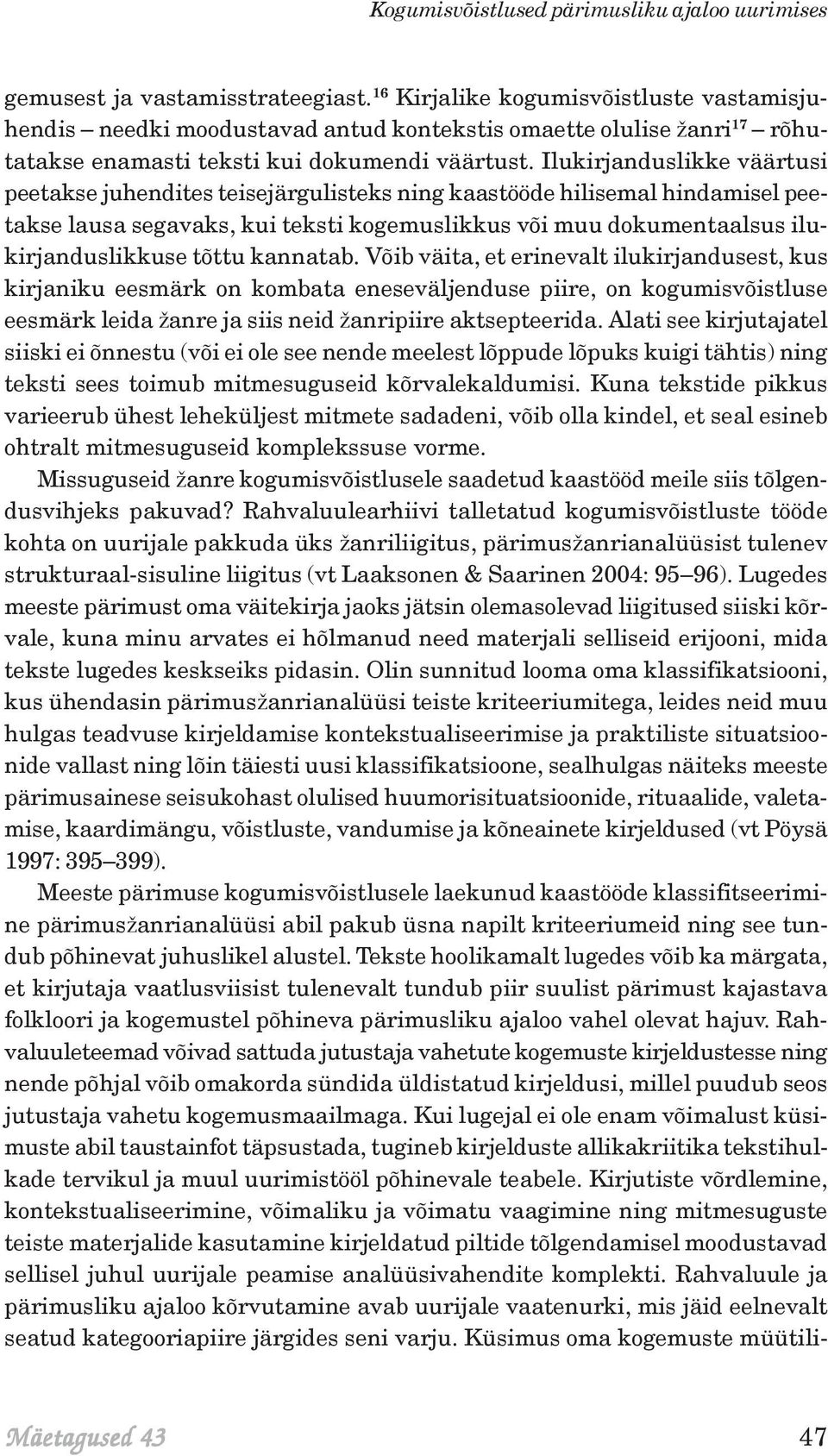 Ilukirjanduslikke väärtusi peetakse juhendites teisejärgulisteks ning kaastööde hilisemal hindamisel peetakse lausa segavaks, kui teksti kogemuslikkus või muu dokumentaalsus ilukirjanduslikkuse tõttu