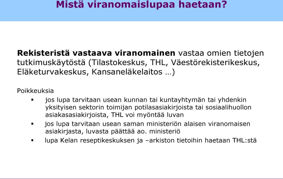 Kansaneläkelaitos ) Poikkeuksia jos lupa tarvitaan usean kunnan tai kuntayhtymän tai yhdenkin yksityisen sektorin toimijan