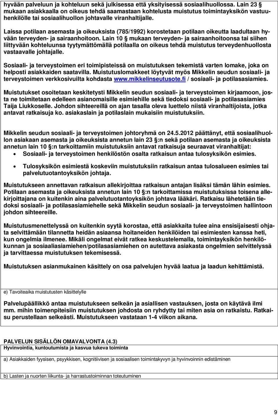 Laissa potilaan asemasta ja oikeuksista (785/1992) korostetaan potilaan oikeutta laadultaan hyvään terveyden- ja sairaanhoitoon.