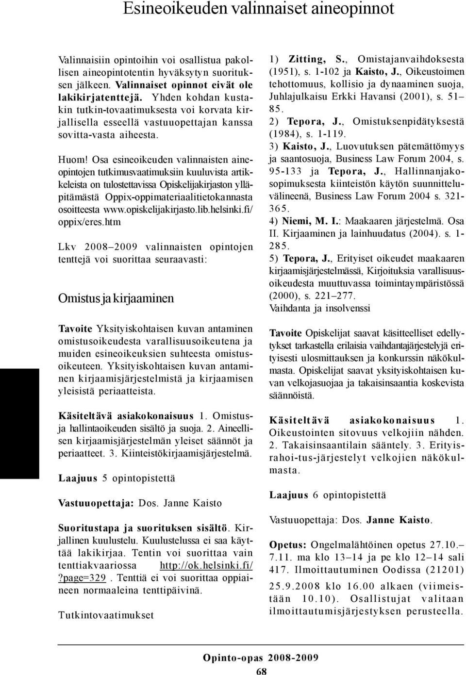 Osa esineoikeuden valinnaisten aineopintojen tutkimusvaatimuksiin kuuluvista artikkeleista on tulostettavissa Opiskelijakirjaston ylläpitämästä Oppix-oppimateriaalitietokannasta osoitteesta www.