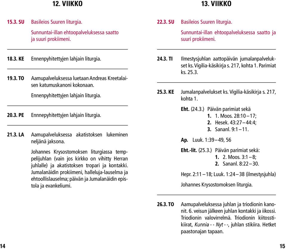 21.3. la Aamupalveluksessa akatistoksen lukeminen neljänä jaksona. Johannes Krysostomoksen liturgiassa temppelijuhlan (vain jos kirkko on vihitty Herran juhlalle) ja akatistoksen tropari ja kontakki.