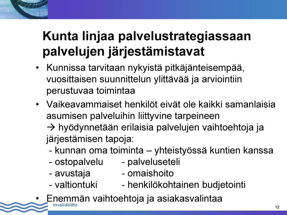 tarpeineen hyödynnetään erilaisia palvelujen vaihtoehtoja ja järjestämisen tapoja: - kunnan oma toiminta yhteistyössä kuntien kanssa -