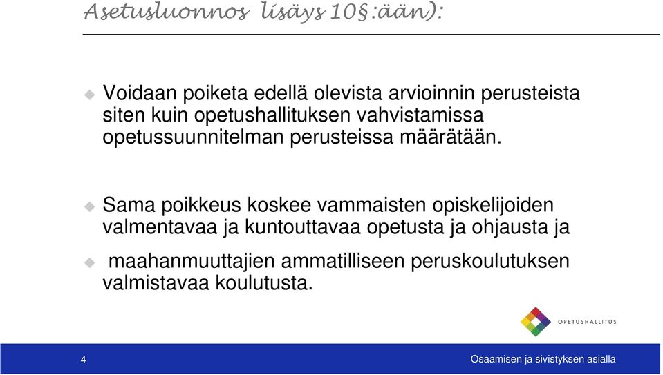 Sama poikkeus koskee vammaisten opiskelijoiden valmentavaa ja kuntouttavaa opetusta ja