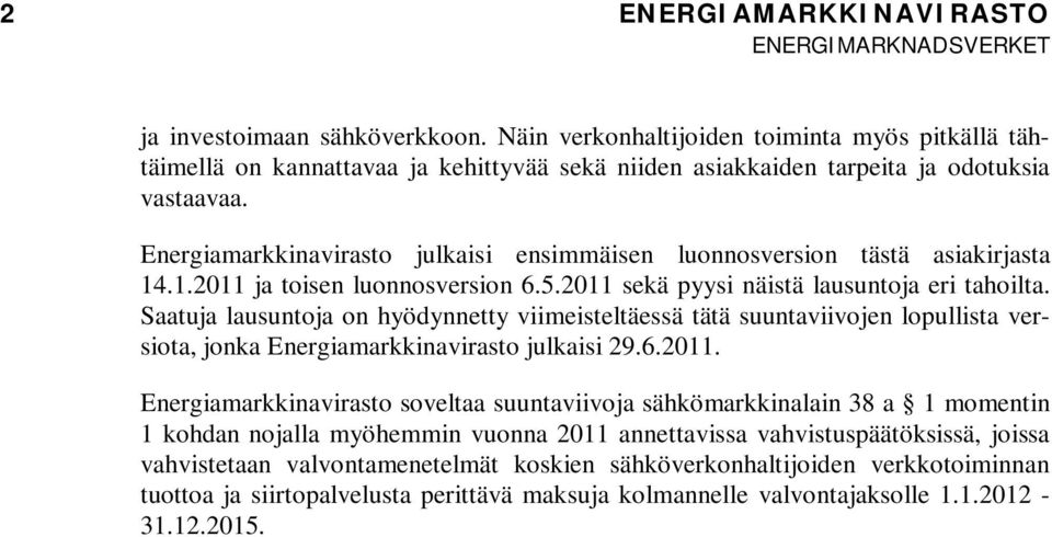 Saatuja lausuntoja on hyödynnetty viimeisteltäessä tätä suuntaviivojen lopullista versiota, jonka Energiamarkkinavirasto julkaisi 29.6.2011.