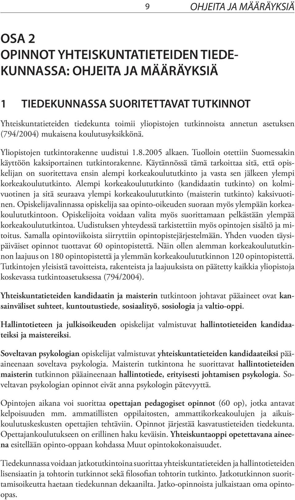 Käytännössä tämä tarkoittaa sitä, että opiskelijan on suoritettava ensin alempi korkeakoulututkinto ja vasta sen jälkeen ylempi korkeakoulututkinto.